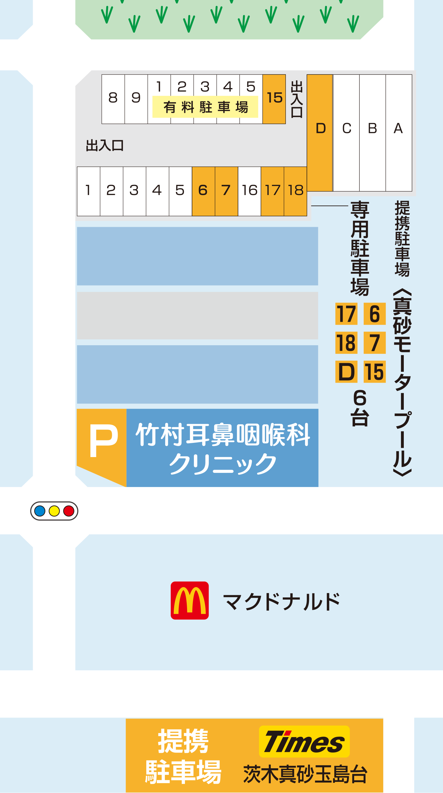 駐車場マップ