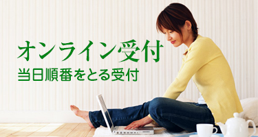 予約ボタン